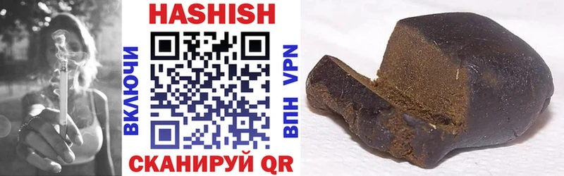 Купить закладки  Нефтекамск  Гашиш хэш 